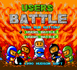 Bomberman - Users Battle Title Screen